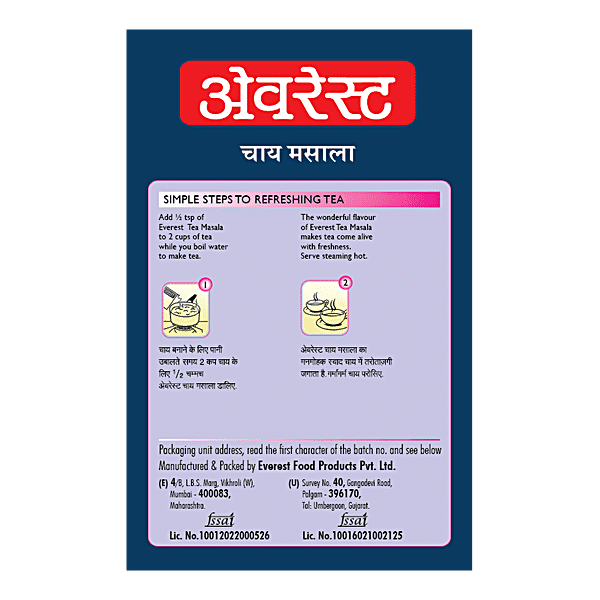 Everest Masala - Tea,50 g Carton - GROFOO