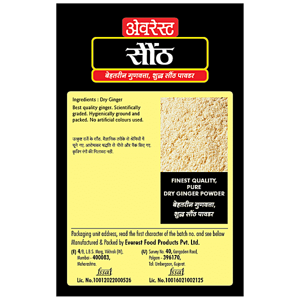 Everest Powder - Dry Ginger, 100 g Carton - GROFOO