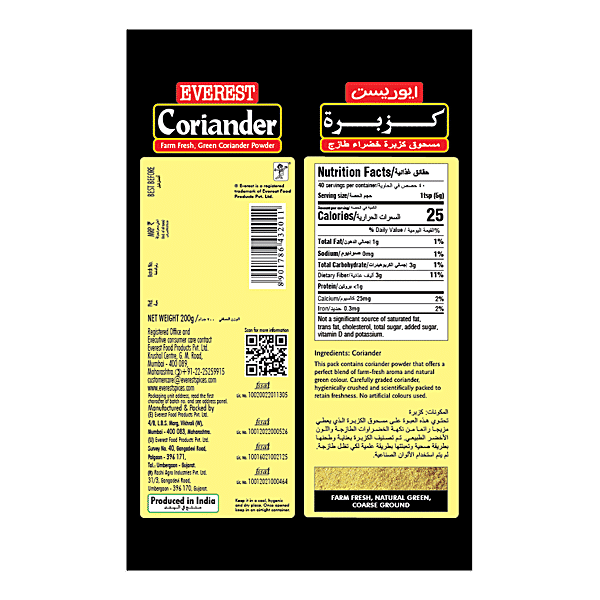 Everest Coriander Powder, 200 g Pouch - GROFOO