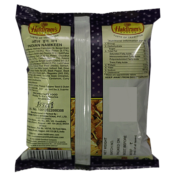 Haldiram's All in One Namkeen, 200 g Pouch - GROFOO