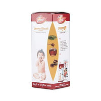 Dabur Janma Ghunti - Indigestion In children, 125 ml - GROFOO