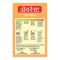 Everest Meat Masala, 50 g Carton - GROFOO