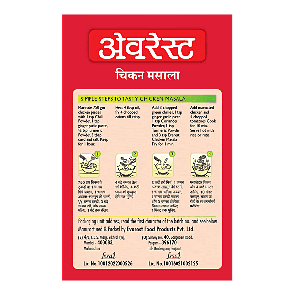 Everest Chicken Masala, 50 g Carton - GROFOO