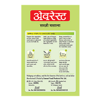 Everest Sabji Masala, 50 g Carton - GROFOO