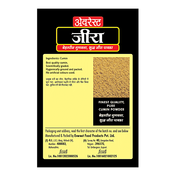 Everest Cumin Powder, 50 g Carton - GROFOO