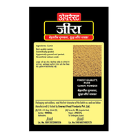 Everest Cumin Powder, 50 g Carton - GROFOO