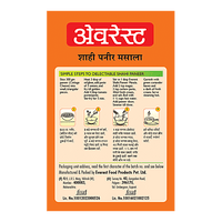 Everest Masala - Shahi Paneer, 50 g Carton - GROFOO