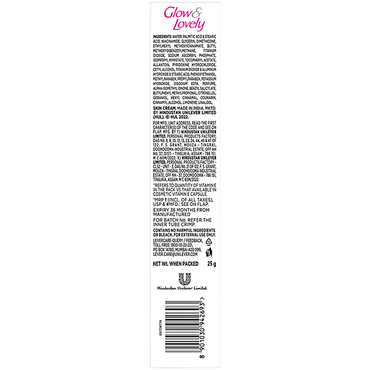 Glow & Lovely Advanced Multivitamin Face Cream, 25 g - GROFOO