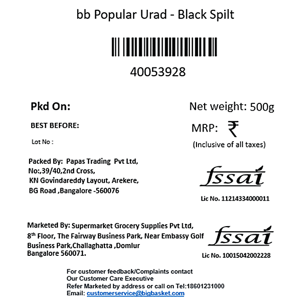 bb Popular Urad Black Spilt/Chilka, 500 g - GROFOO