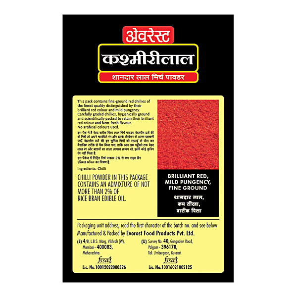 Everest Powder - Kashmirilal Chilli, 50 g - GROFOO