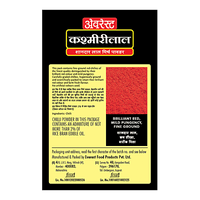 Everest Powder - Kashmirilal Chilli, 50 g - GROFOO