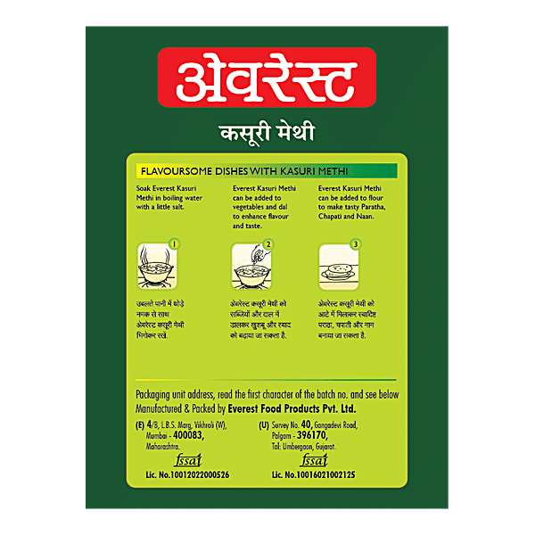 Everest Kasuri Methi, 25 g - GROFOO