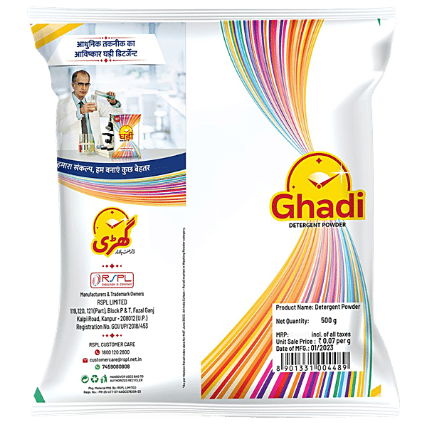 Ghadi Detergent Powder, 500 g - GROFOO