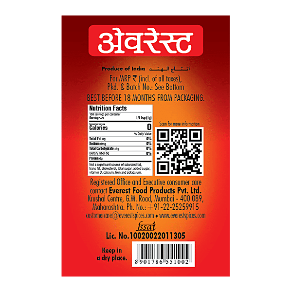 Everest Powder - Hingraj, 100 g - GROFOO