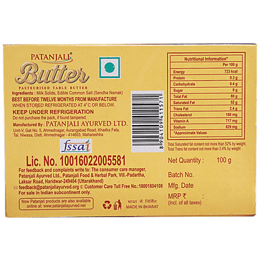 Patanjali Pasteurised Table Butter, 100 g Carton - GROFOO