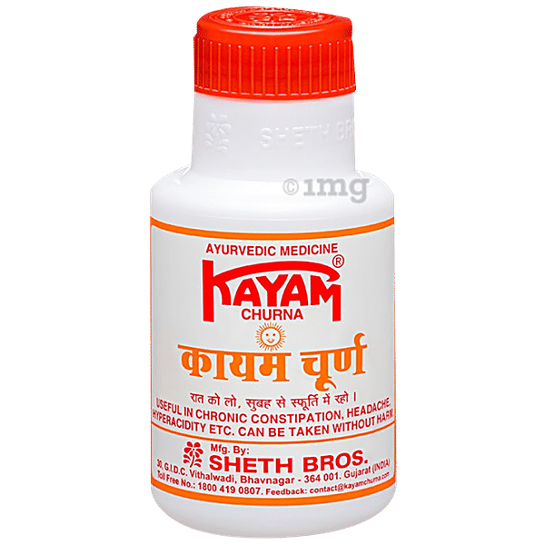 SHETH BROTHERS Kayam Churna, 50 g - GROFOO