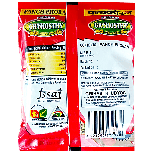 GRYHOSTHY Panch Phoron - Adds Flavour, 100 g - GROFOO