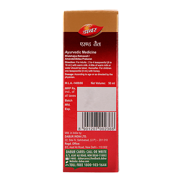 Dabur Erand Tail, 50 ml - GROFOO