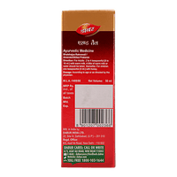 Dabur Erand Tail, 50 ml - GROFOO