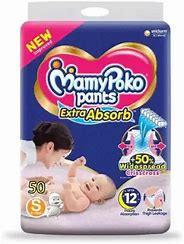 MAMY POKO PANT S-50 - GROFOO