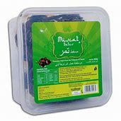 LION MUSQAT DATES 500GM - GROFOO